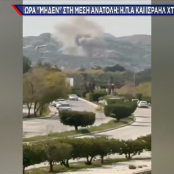 Ιράν