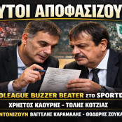 Εργκίν Αταμάν