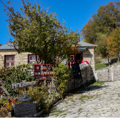 Ζαγοροχώρια