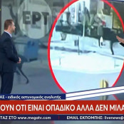 Σταύρος Μπαλάσκας