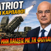 Τουρκία