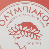 Αχμέντ Ενζόγια