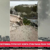 Ιερουσαλήμ