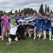 Εθνική Παίδων