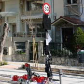 Θεσσαλονίκη