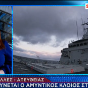 Κύπρος