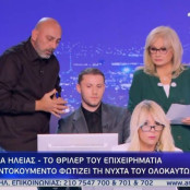 Αγγελική Νικολούλη