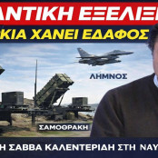Σάββας Καλεντερίδης