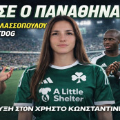 Μαρία Βλασσοπούλου