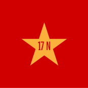 17 Νοέμβρη