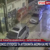 Άγιος Παντελεήμονας