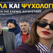 Ελένη Αυγουστάκη