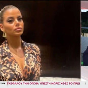 Κεφαλλονιά