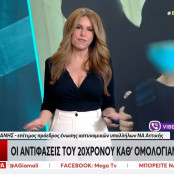 Αναστασία Γιάμαλη