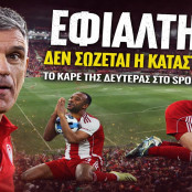 Σπύρος Γρομητσάρης