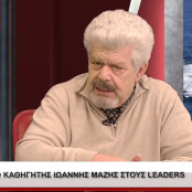 Ιωάννης Μάζης