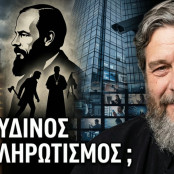 Νικόλαος Λουδοβίκος