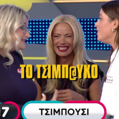 Ζέτα Μακρυπούλια