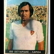 Μίλτος Σεϊταρίδης