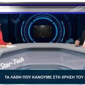 Νεφέλη Αγκυρίδου