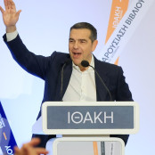 Αλέξης Τσίπρας