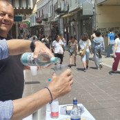 Τουρισμός