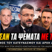 ΗΠΑ