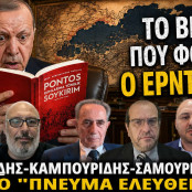 Ρετζέπ Ταγίπ Ερντογάν