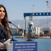 Τουρκία