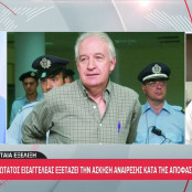 Αλέξανδρος Γιωτόπουλος