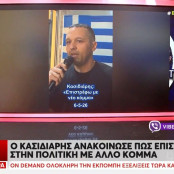 Ηλίας Κασιδιάρης