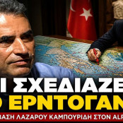 Λάζαρος Καμπουρίδης