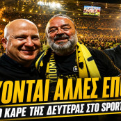 Σπύρο Γρομητσάρης