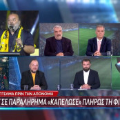 Γιώργος Χελάκης