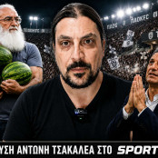 Ανδρέας Παπαμιμίκος