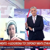 Νίκος Ευαγγελάτος