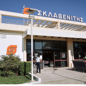 Σκλαβενίτης