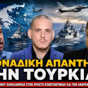 Ανδρέας Μουντζουρούλιας