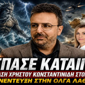 Τουρκία