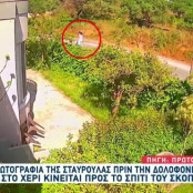 Σταυρούλα Λεβεντάκη