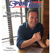 Sportime