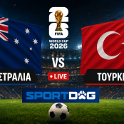 Μουντιάλ 2026