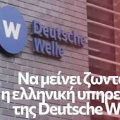 Deutsche Welle