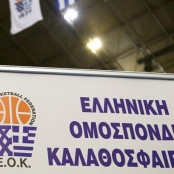 ΕΟΚ