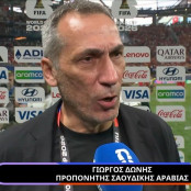 Γιώργος Δώνης