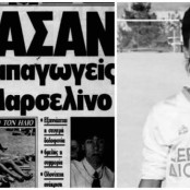 Γιάννης Τσατσάνης