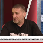 Τάσος Χατζαντώνης