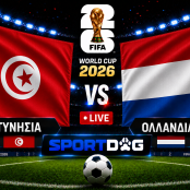 Μουντιάλ 2026