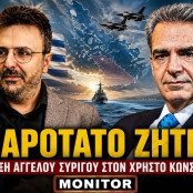 Κύπρος