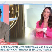Δώρα Παντέλη
